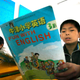 Students learn English during a class at a Wushu school in Longtan county